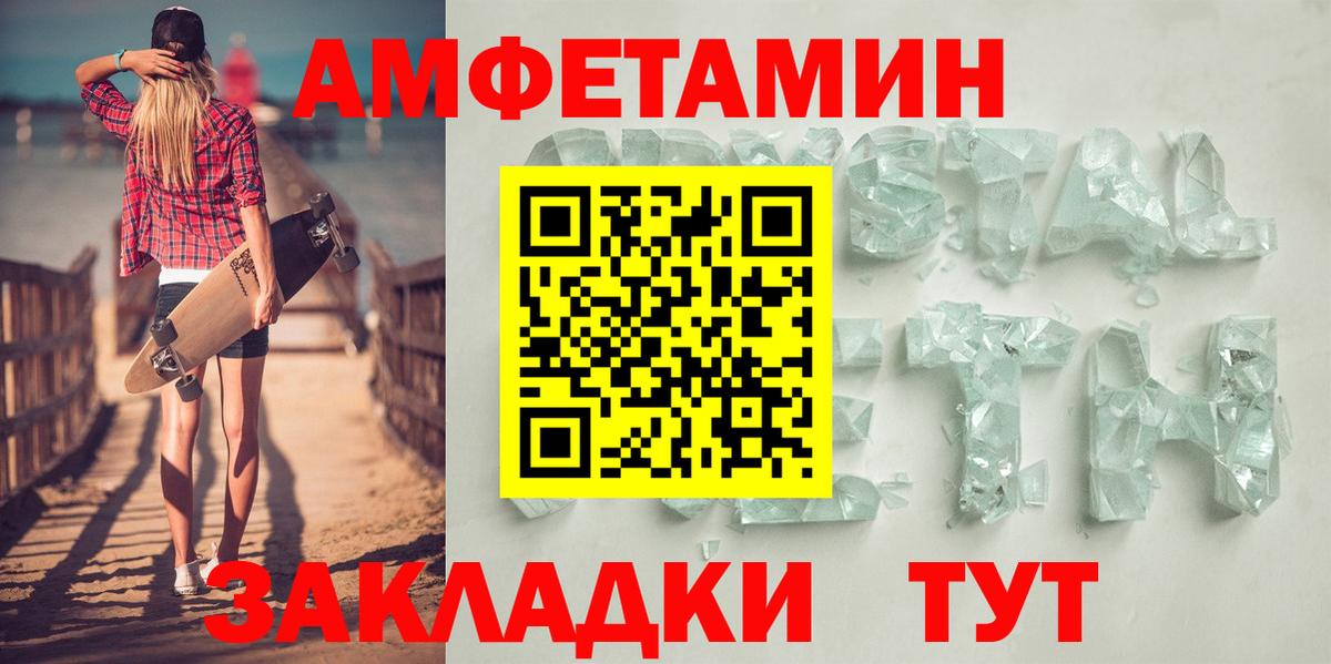 АМФ Premium Кизляр