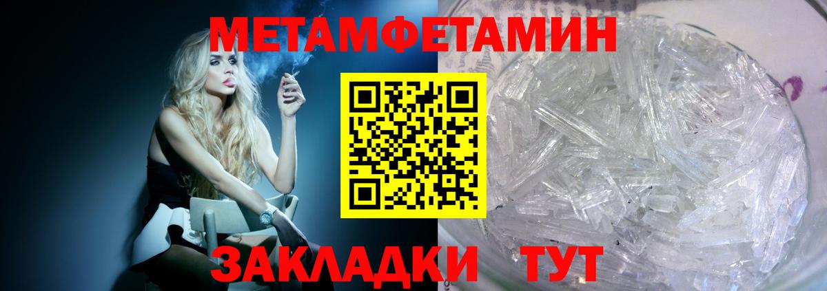 Амфетамин 97%  АМФЕТАМИН  Амфетамин  Кизляр  Вход с VPN 