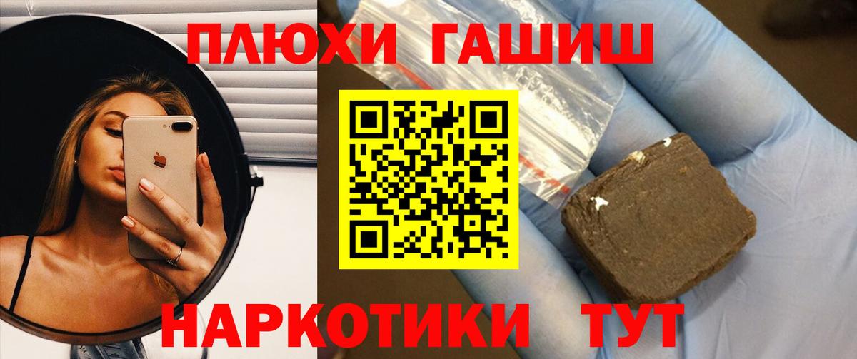 ГАШ hashish Кизляр