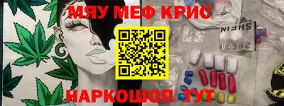 MDMA Кулебаки
