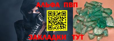 мяу мяу мука Кунгур