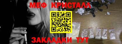 MDMA Кулебаки