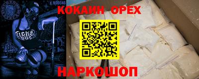 MDMA Кулебаки