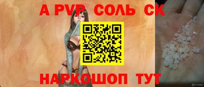 дурь Кумертау