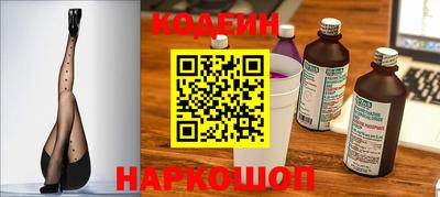 мяу мяу мука Кунгур