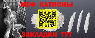 мяу мяу мука Кунгур