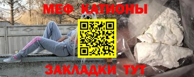 мяу мяу мука Кунгур