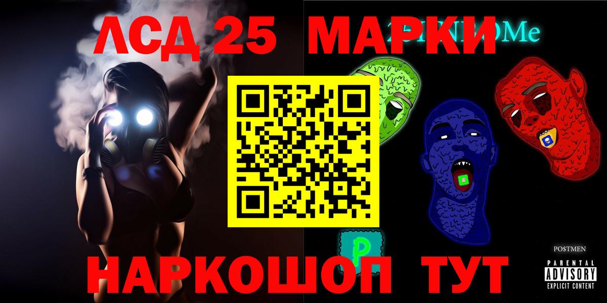 Кизляр  МЕГА ONION  Вход с VPN  LSD-25 экстази кислота  Лсд 25 экстази ecstasy 