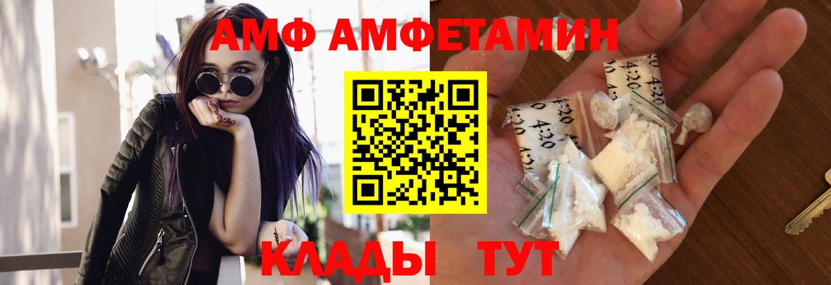 Кизляр  Первитин мет  Метамфетамин  Вход с VPN  Первитин мет 