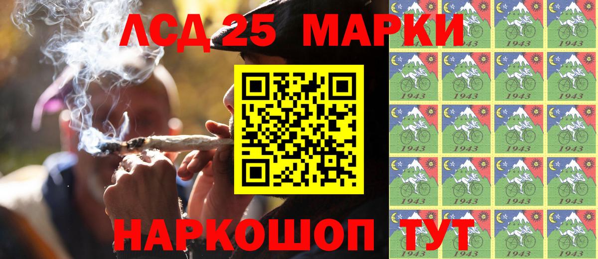 Кизляр  Марки NBOMe 1,8мг  Марки NBOMe 1,8мг  наркотики  Вход с VPN 